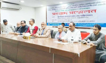 নতুন রাজনৈতিক প্ল্যাটফর্মের আত্মপ্রকাশ