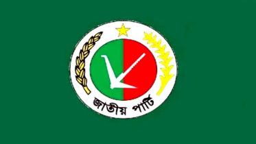  জাতীয় পার্টিকে নির্বাচন থেকে বিরত রাখার নির্দেশনা চেয়ে রিট