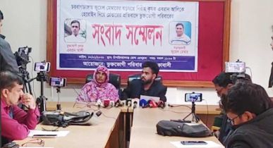 চাঁপাইনবাবগঞ্জে মাদক দিয়ে গ্রেফতারের প্রতিবাদে সংবাদ সম্মেলন