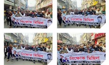  মুসাব্বির হত্যার প্রতিবাদ ও বিচারের দাবিতে টাঙ্গাইলে বিক্ষোভ