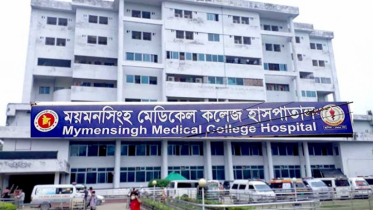 ময়মনসিংহ মেডিকেল কলেজ হাসপাতালে আগুন