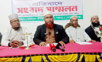 বিএনপির প্রার্থীর বিরুদ্ধে অভিযোগ তুলে জামায়াতের সংবাদ সম্মেলন