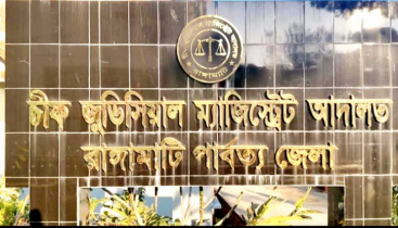 কাপ্তাই হ্রদে নৌদুর্ঘটনায় স্বপ্রণোদিত হয়ে তদন্তের নির্দেশ আদালতের