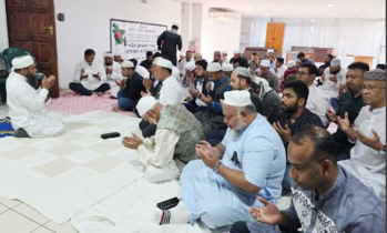 হাইকমিশন প্রিটোরিয়ায় খালেদা জিয়ার আত্মার মাগফিরাত কামনায় দোয়া