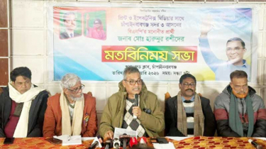 আধুনিক চাঁপাইনবাবগঞ্জ গড়ার প্রত্যয় ব্যক্ত করেন হারুন  