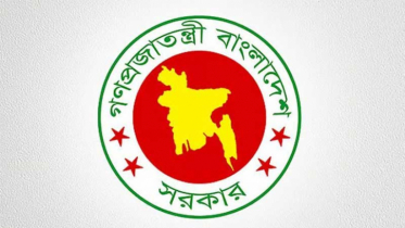 সব সরকারি অফিসের জন্য জরুরি নির্দেশনা