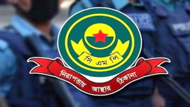 চট্টগ্রামে তারেক রহমানের সমাবেশ কেন্দ্র করে যেসব বিধিনিষেধ