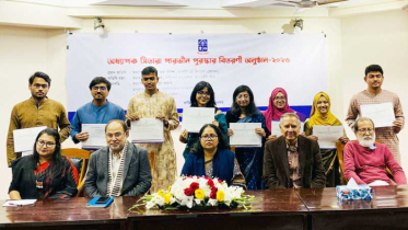 ‘অধ্যাপক সিতারা পারভীন পুরস্কার’ পেলেন ঢাবির ১০ শিক্ষার্থী