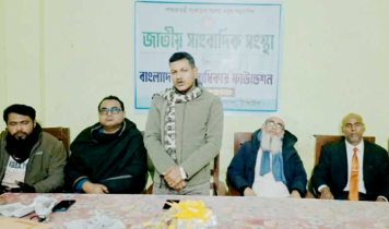  সংবাদকর্মী ও মানবাধিকার কর্মী একে অপরের পরিপূরক 