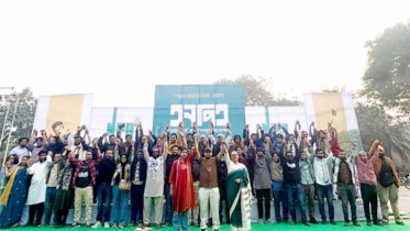 নতুন বামপন্থী রাজনৈতিক প্লাটফর্মের আত্মপ্রকাশ