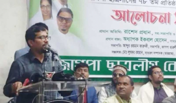 জাতীয় নির্বাচনে প্রভাব পড়বে না, এই সন্তুষ্টি নিয়ে তারা ঘুমাক