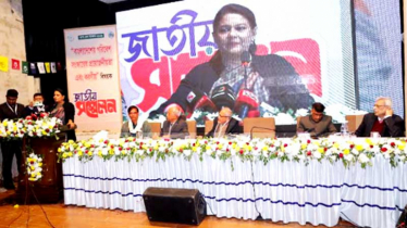 বাপা-বেন জাতীয় পরিবেশ সম্মেলনের সমাপনী