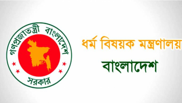 ইমাম-মুয়াজ্জিনের বেতন নির্ধারণ করে দিলো সরকার