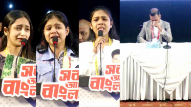 গুম-খুনের শিকার পরিবারের সদস্যদের আহাজারিতে কাঁদলেন তারেক রহমান