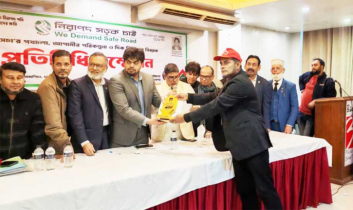 নিসচা পাইকগাছা শাখা সেরা সংগঠনের সম্মাননা 