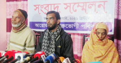 চাঁপাইনবাবগঞ্জে গ্রাহকের টাকা ফেরতের দাবিতে সংবাদ সম্মেলন