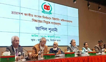 আপিল শুনানির দ্বিতীয় দিনে প্রার্থিতা ফিরে পেলেন ৫৭ জন