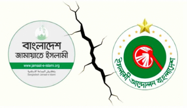 শেষ পর্যন্ত ভেঙেই গেল জামায়াতের নেতৃত্বাধীন ইসলামি জোট