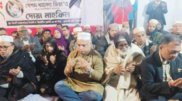 খালেদা জিয়ার রুহের মাগফিরাত কামনায় ঝালকাঠিতে দোয়া 