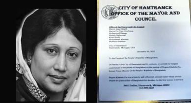 খালেদা জিয়ার নামে যুক্তরাষ্ট্রে রাস্তার নামকরণ