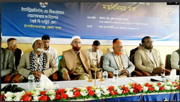 চাঁপাইনবাবগঞ্জে আর কোনো চাঁদাবাজী চলবে না:বুলবুল