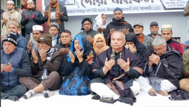 খালেদা জিয়ার রুহের মাগফিরাত কামনায় ঝালকাঠিতে দোয়া 