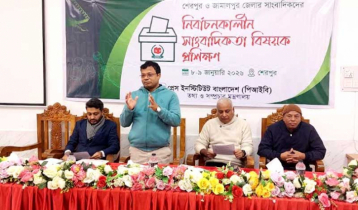 শেরপুরে নির্বাচনকালীন সাংবাদিকতা বিষয়ক প্রশিক্ষণ উদ্বোধন  