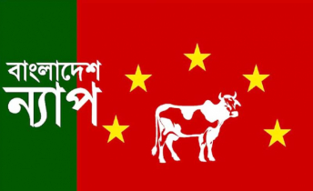 খোকন,দীপু,রানা হত্যাকান্ড নিয়ে সংখ্যালঘুরা শঙ্কিত :বাংলাদেশ ন্যাপ