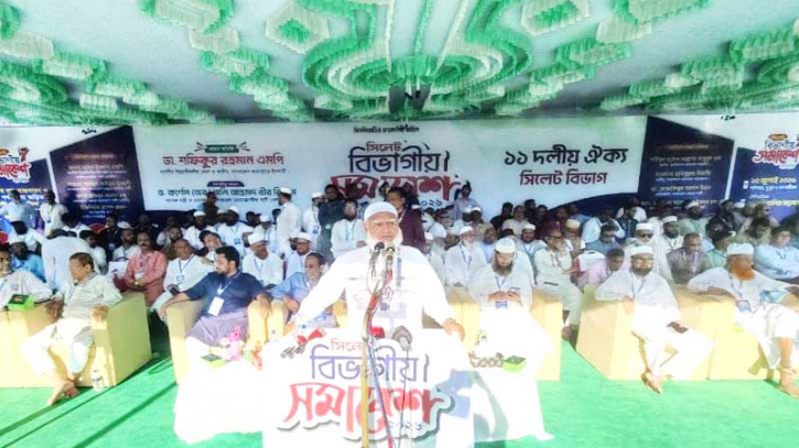 লড়াইয়ের প্রস্তুতি নিতে বললেন জামায়াত আমির
