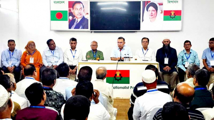 রংপুর বিভাগের নেতাদের সঙ্গে সাংগঠনিক সভায় তারেক রহমান