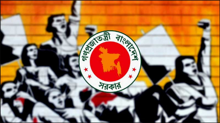 ১৬ জুলাইকে ‘জুলাই শহীদ দিবস’ পালনের সিদ্ধান্ত