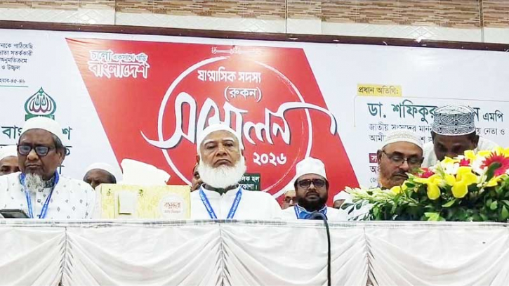 আমরা মাদককে নিয়ন্ত্রণ নয়, বরং নির্মূলের পক্ষে :জামায়াতের আমির