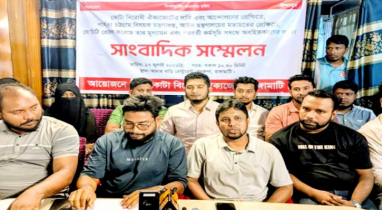 পার্বত্য জেলা পরিষদের নিয়োগ নিয়ে আন্দোলনের হুঁশিয়ারি