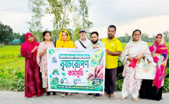টাঙ্গাইল উদ্যোক্তা পরিবারের উদ্যোগে বৃক্ষরোপণ কর্মসূচি