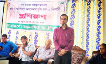 হাতি সংরক্ষণে জনসচেতনতা বিষয়ক তিনদিনব্যাপী প্রশিক্ষণ