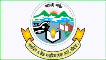 চট্টগ্রাম বোর্ডে ১৬ জুলাই পর্যন্ত এইচএসসি ও সমমান পরীক্ষা স্থগিত