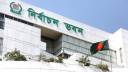 স্থানীয় সরকার নির্বাচনে যাদের প্রার্থী হতে দেবে না ইসি!