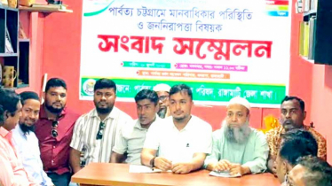 পাহাড়ে ৬ মাসে ৪৭ অপহরণ, ১৬ হত্যা ও ২৪০ মানবাধিকার লঙ্ঘন