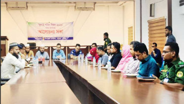 হোমনায় জুলাই শহীদ দিবস উপলক্ষে আলোচনা সভা 
