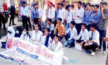 টাঙ্গাইলে পরীক্ষা শেষে আন্দোলনে শিক্ষার্থীরা