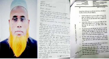 ৬ হাজার টাকার বকেয়া ভাড়ার জেরে ভাড়াটিয়ার ফ্ল্যাটে তালা !