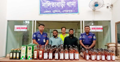  নালিতাবাড়ীতে ১৮০ বোতল ভারতীয় মদসহ আটক ২