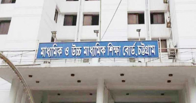 চট্টগ্রাম বোর্ডে শনিবারের এইচএসসি পরীক্ষা স্থগিত