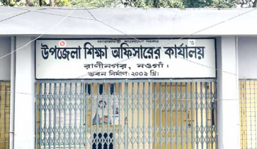 রাণীনগরে কাজের আগেই ভুয়া ভাউচার দিয়ে বরাদ্দের টাকা উত্তোলন!