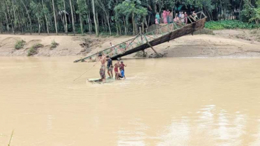 নালিতাবাড়ীতে বেইলি ব্রিজ ভেঙে  দুর্ভোগে  ১০ হাজার মানুষ