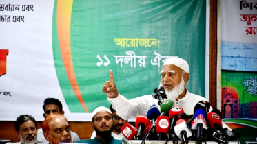 ষড়যন্ত্র করে ১১ দলকে হারানো হয়েছে : জামায়াত আমির