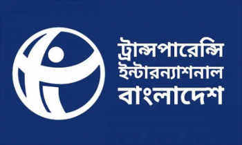 সংসদে ‘সংখ্যাগরিষ্ঠের ক্ষমতার একচ্ছত্র অপব্যবহার’ হচ্ছে: টিআইবি