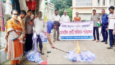 ঝিনাইগাতীতে  ৬ হাজার মিটার নিষিদ্ধ কারেন্ট জাল  ধ্বংস
