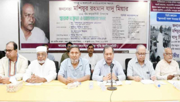 যাদু মিয়ার রাজনৈতিক অবদান ছিল অনস্বীকার্য:তথ্যমন্ত্রী