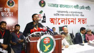 শোষণ ও লুটপাটের  বিরুদ্ধে ঐক্যবদ্ধ লড়াই চলবে: এবি পার্টি